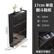 文归 薄鞋柜进门玄关现代简约时尚门口翻斗屏风鞋柜亮光 高光(黑) 长度50厚度17高度115