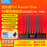 美乐威5G多卡聚合路由器户外直播专用4卡10网叠加全千兆高速wifi6移动基站应急通信Pro Router One 聚合路由器+F970电池+600G+网卡