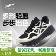 必迈（bmai）必迈远征者Pure跑步鞋运动女鞋慢跑休闲通勤透气大体重鞋子女