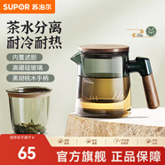 苏泊尔茶道杯泡茶杯玻璃茶水分离办公把手茶具耐热水杯大容量喝茶杯子 壶嘴款 470ml