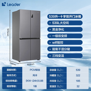 海尔（Haier）电冰箱342L法式多门四门家用变频节能新一级能效风冷无霜统帅 海尔leader560升 丨三档变温