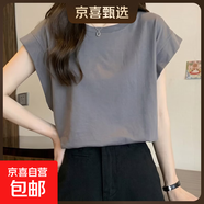 【牛奶丝】夏季飞飞袖正肩女宽松打底背心T恤无袖落肩袖RL#A019# KJY#A019#灰色 L 【103-117斤】