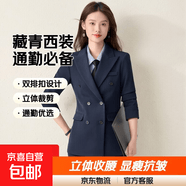 藏青色西装套装女2026春秋新款双排扣职业正装收腰长袖小西服外套 藏青色外套+8186#大脚裤 2XL
