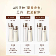 怡丽丝尔（ELIXIR）黑金水乳套装黑金蕴能凝时抗皱提拉紧致补水保湿送生日礼物 【清爽型】水170ml+乳130ml+洁面145g