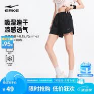 鸿星尔克短裤女夏季运动时尚速干冰感透气梭织短裤女户外运动裤跑步三分裤