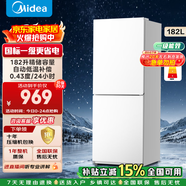 美的182L两门冰箱节能低噪省电家用客厅租房宿舍办公小户型不占地 191极地白【一级节能】