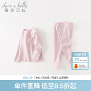 戴维贝拉（DAVE＆BELLA）儿童内衣套装男童德绒睡衣女童家居服中大童秋衣两件套秋装新款 紫粉色【DBJ20266-A】 73 cm（建议身高66-73cm）