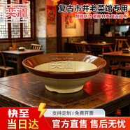 奕澜老式土碗复古密胺土碗敞口浅碗油碟碗重庆市井火锅餐具摆台四件套