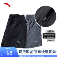 安踏速干裤丨运动短裤男夏季冰丝凉感休闲裤五分裤男士训练吸湿跑步裤 【升级吸湿速干+高弹力】基础黑-3 口袋拉链 XL (180)