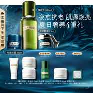 海蓝之谜（LA MER）夜间奢护套装(精萃水+晚霜+奇迹眼霜)护肤品化妆品礼盒生日礼物女