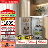 尊贵BC-90Q卧式台下嵌入式小冰箱家用单门单独全冷藏橱柜一体内嵌式隐藏式厨房岛台嵌底式超薄电冰箱 90Q左开门全冷藏 白色