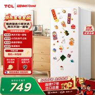 TCL118L单门冰箱二级能效直冷小户型白色小冰箱节能低噪小型出租房迷你家用电冰箱R118L3-A世界杯推荐