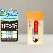 空笙文昌笔香囊-逢考必过中高考护身符配饰香囊节日礼品挂件生日礼物
