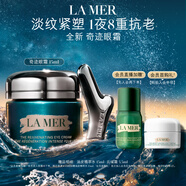 海蓝之谜（LA MER）奇迹眼霜15ml修护紧致抗皱护肤品套装化妆品礼盒生日礼物送女友