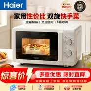 海尔（Haier）【金榜推荐】快捷微波炉 360°转盘加热 汉玉白旋转操作 易洁内胆 家用小型 老人适用 HW-M20T1W