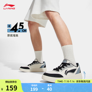 李宁元宝丨板鞋运动鞋男鞋低帮小白鞋夏季简约潮流轻质百搭休闲鞋 米白/黑色(AGCV107)-4 【元宝V3】 45.5
