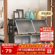 安尔雅超薄鞋柜门口简易鞋架玄关多层防尘收纳架树脂组装柜 双列4层