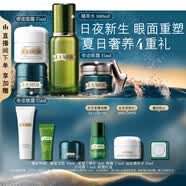 海蓝之谜（LA MER）眼面抗老明星套装(精萃水+晚霜+面霜+眼霜)护肤品化妆品生日礼物