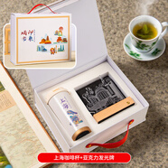 蓝韩文创用品城市印象礼盒套装国潮咖啡杯冰箱贴伴手礼商务公司年会礼品送客户员工随手礼周年庆纪念品