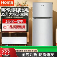 奥马（Homa）118升小冰箱小型家用双门 双开门租房迷你宿舍电冰箱节能 奥马118L家用双门冰箱