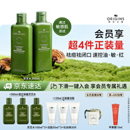 悦木之源（Origins）灵芝菌菇水200ml*2爽肤水补水喷雾保湿敷护肤品生日送女友礼物