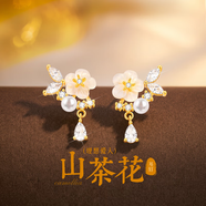 中国珠宝山茶花纯银耳钉女士2026新款高端耳环教师节礼物女老师送老婆生日
