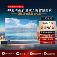 康佳云尚康佳4K高清液晶32寸网络语音智能家用WIFI老人42 50 55寸 46英寸 46KJ智能高清[语音网络版]长92*