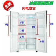 适用于海尔冰箱瓶座挂盒搁物架隔层隔板BCD-521WDPW 518WDGK 三号隔板9900