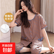 带胸垫睡衣女夏季云朵棉带胸垫短袖七分裤套装可外穿大码家居服 七分裤短袖：G9201（带胸垫） XL （115-130斤）