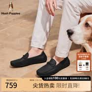 暇步士（Hush Puppies）皮鞋男士商务休闲软底一脚蹬乐福鞋 黑色 39