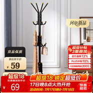 安尔雅 衣帽架铁艺衣架落地卧室立式简易挂衣架室内多挂钩 豪华款黑色