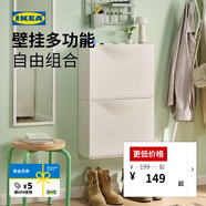 宜家（IKEA）TRONES强尼思墙上鞋柜家用门口入户玄关收纳柜超薄省空间 黑色鞋柜/储藏，组装
