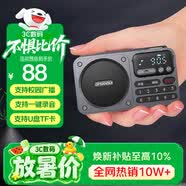 山水（SANSUI）M30老人收音机老年人充电插卡音乐播放器迷你小音箱便携式随身听FM调频广播音响蓝牙音箱 灰色
