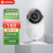 小蚁（YI）摄像头 室内监控器家用 2K高清夜视1296P无线网络摄像机 手机远程智能Y4