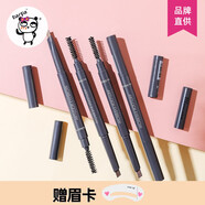 韩国the saem得鲜眉笔女防水防汗自然持久根根分明野生眉不易脱色 【旋转双头】4#黑灰色