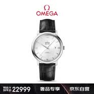 欧米茄（OMEGA）瑞士手表 碟飞系列机械男表424.13.40.20.02.001 送礼物