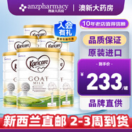 可瑞康（karicare） 澳洲新西兰进口 可瑞康GOAT婴幼儿山羊奶粉900g【新西兰直邮】 1段 * 6罐