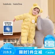 巴拉巴拉童装婴儿连体衣轻薄羽绒服宝宝衣服冬装抱衣爬服男童女童萌趣 黄色雪人-白鸭绒 90 cm-充绒量47g