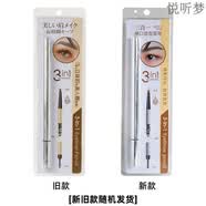 名创MINISO名创优品三合一扁口斜口塑形眉笔防水防汗不脱色自然持久 三合一扁口持久眉笔【棕色】 0.56g