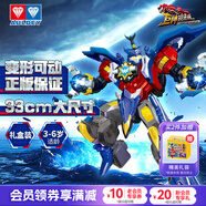 奥迪双钻（AULDEY）巨神战击队30CM变形机器人金刚旋天战击王传奇版儿童玩具生日礼物