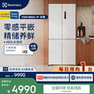 伊莱克斯（Electrolux）485L十字四门 零感平嵌大容量多维变温储鲜智能恒温净味一级能效冰箱EQE4800A-W