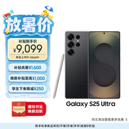 三星Samsung Galaxy S25 Ultra 超拟人AI助理 2亿像素 AI拍照 骁龙8至尊版游戏手机 12GB+512GB 钛影黑