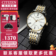 西铁城（CITIZEN）手表男自动机械表时尚休闲简约防水钢带商务腕表情人节礼物送男友 NH8354-58AB 轻奢间金