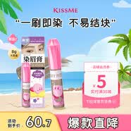 奇士美（kiss me）HEAVY ROTATION精巧染眉膏12自然灰咖×星之卡比联名款