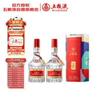 五粮液普五八代 世界杯联名 浓香型白酒 52度500mL双瓶 官方授权 