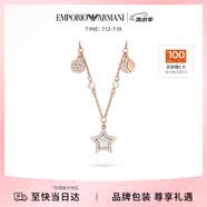 EMPORIO ARMANI阿玛尼女士项链星星玫瑰金色优雅项链生日礼物送女朋友EGS3106221