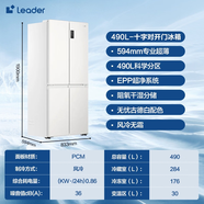 海尔（Haier）电冰箱342L法式多门四门家用变频节能新一级能效风冷无霜统帅 海尔leader490升 丨零嵌入式