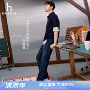 哈吉斯（HAZZYS）男装 春季款【张晚意明星同款】直筒裤牛仔裤男ATDZP0CBP45 藏青色NV 32 （175/78A）