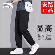 安踏运动裤男2026夏秋季新款直筒宽松男士纯棉休闲裤子男款灰色卫裤男 基础黑【常规束脚-刺绣logo-拉链口袋】 XL /180（140-160斤）24小时内极速发货