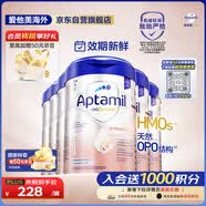爱他美（Aptamil）德国白金版HMO 婴儿配方奶粉1段 (0-6月) 800g 6罐箱装 德爱白金